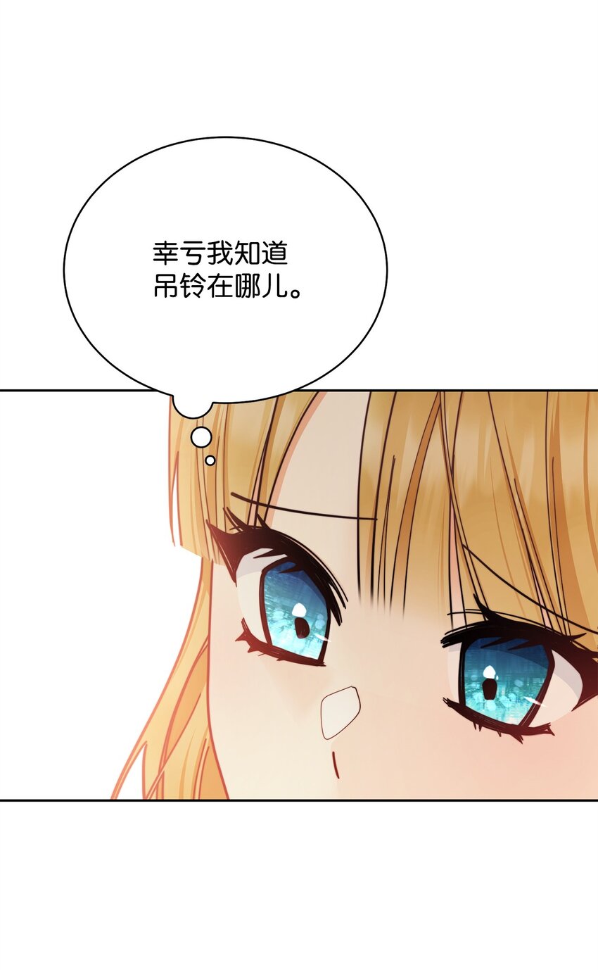 26 下定决心76