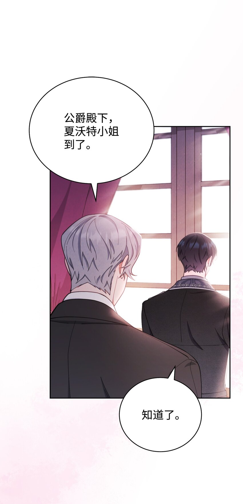 01 穿越39