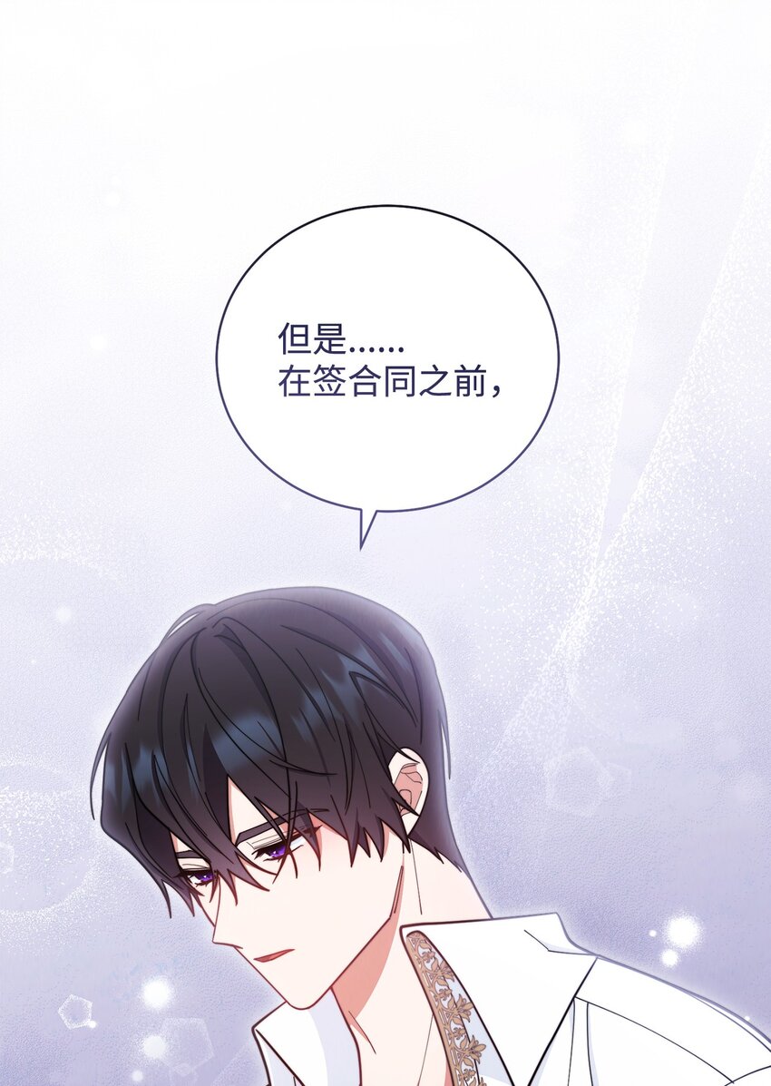 06 全家宴91