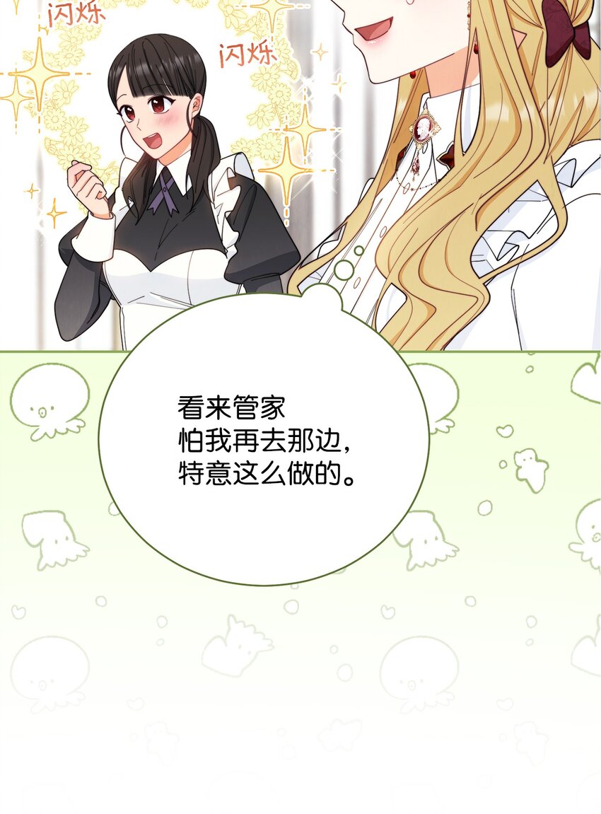 17 奇怪的传闻58