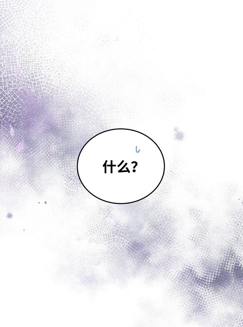 02 面试47
