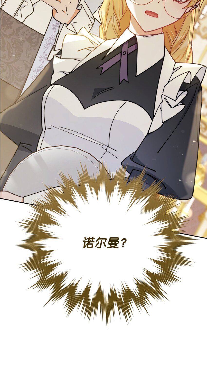 07 宴会风波78