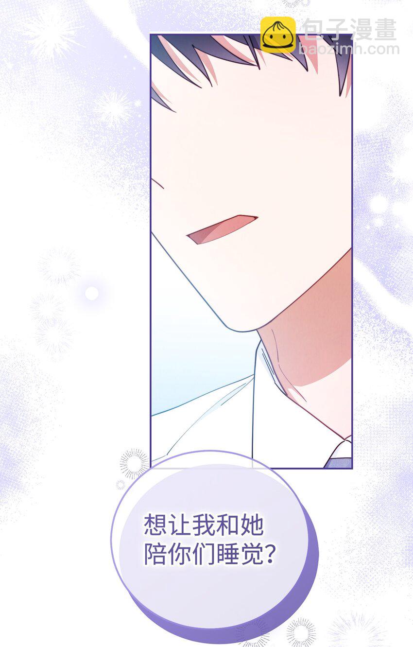 17 奇怪的传闻98