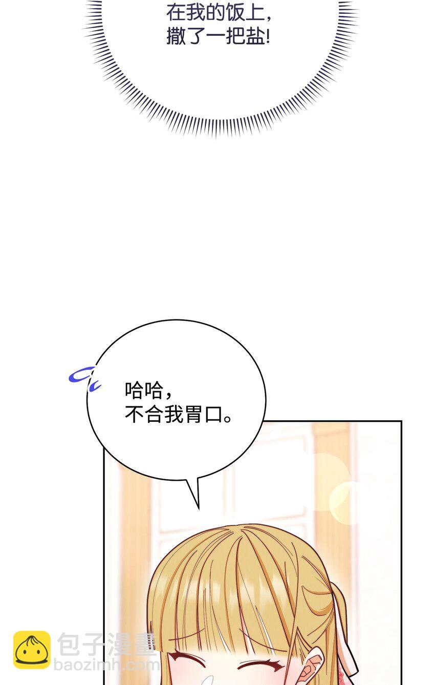 01 穿越90