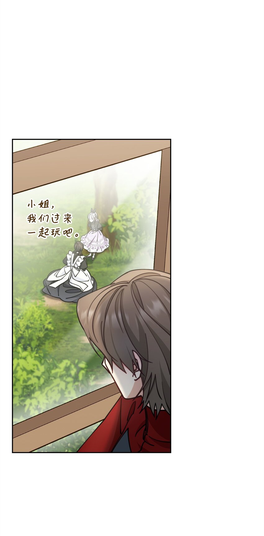 28 绑架风云71