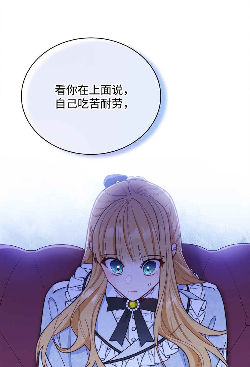 02 面试91