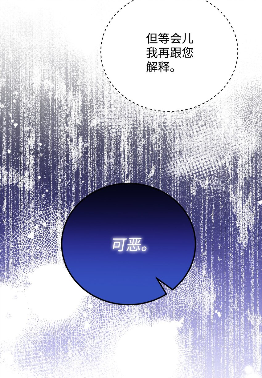 05 躁狂症61