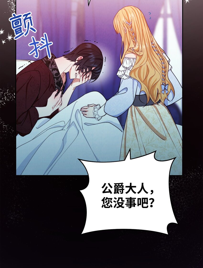 25 狂躁症发作39
