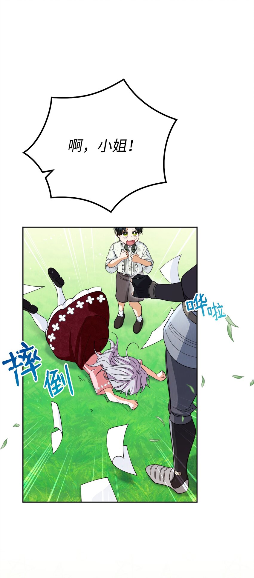 16 女主人57