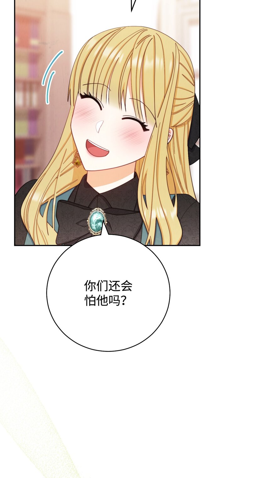 14 恶魔7