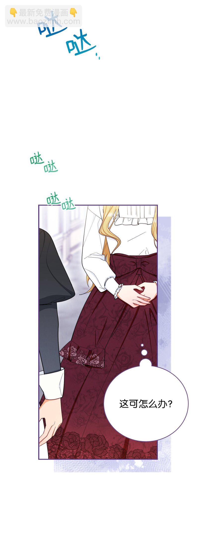 17 奇怪的传闻78