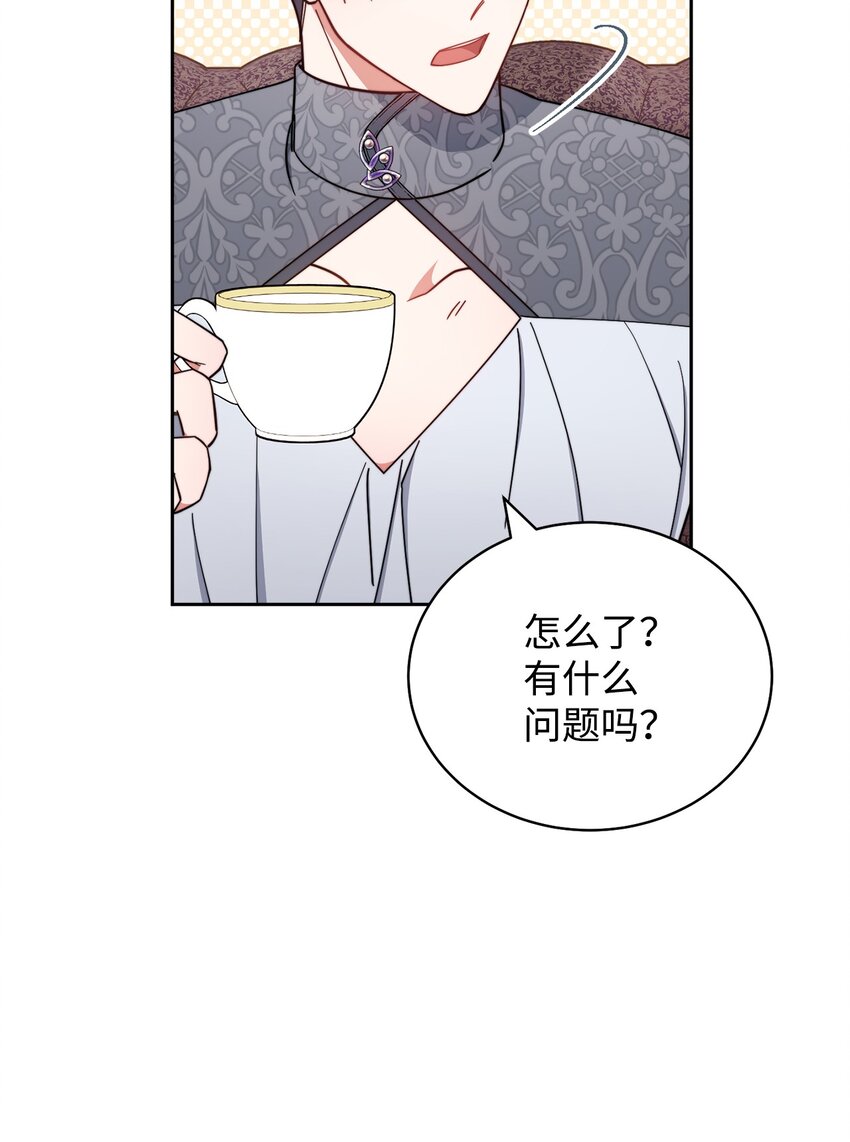11 全面开战23