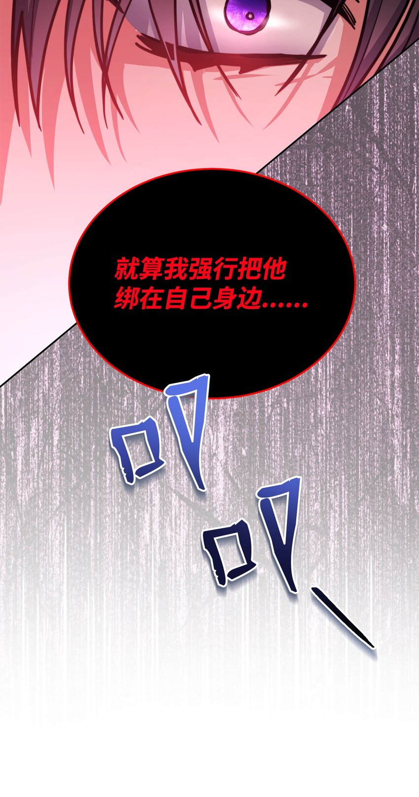 31 矛盾升级23