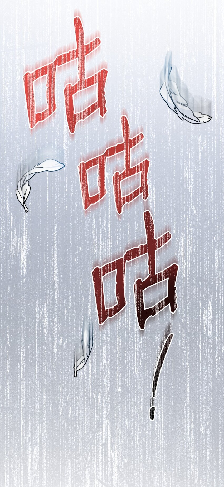 29 阿修罗场55