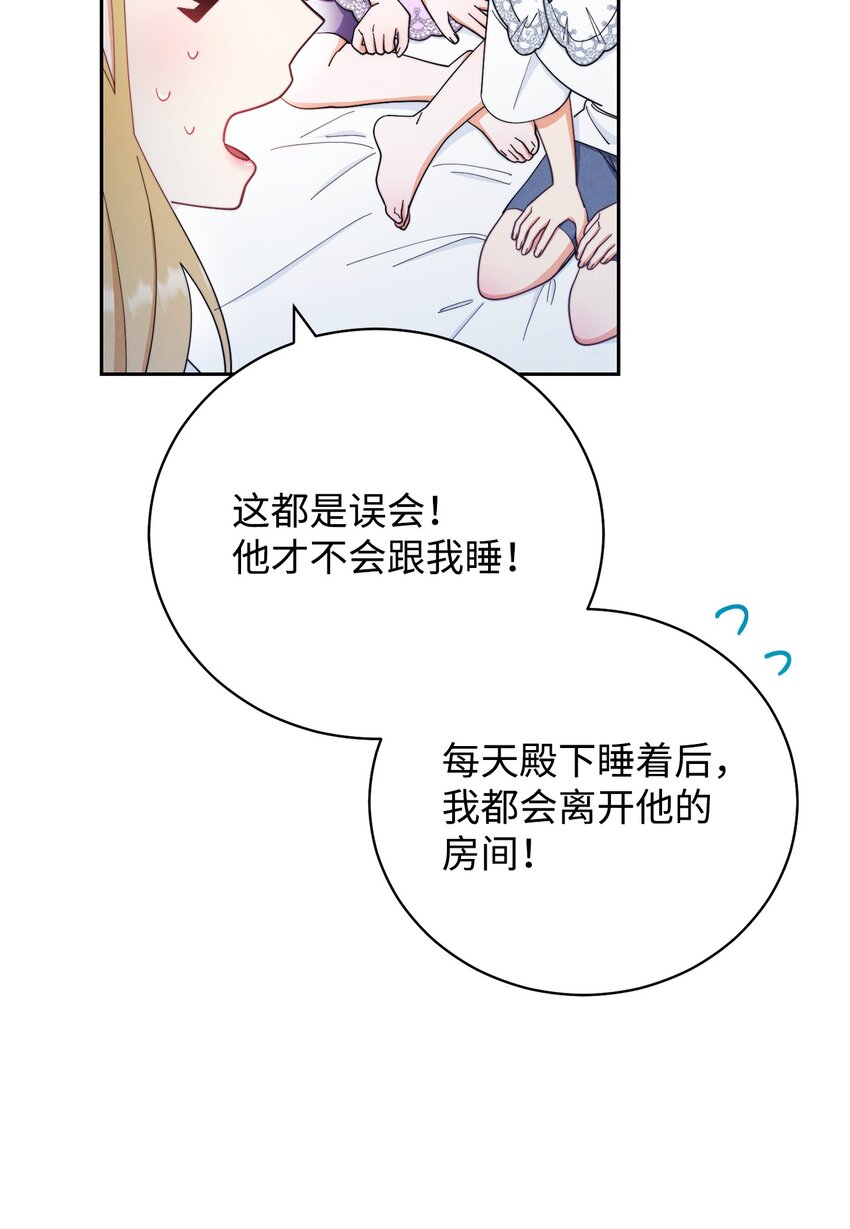 17 奇怪的传闻93