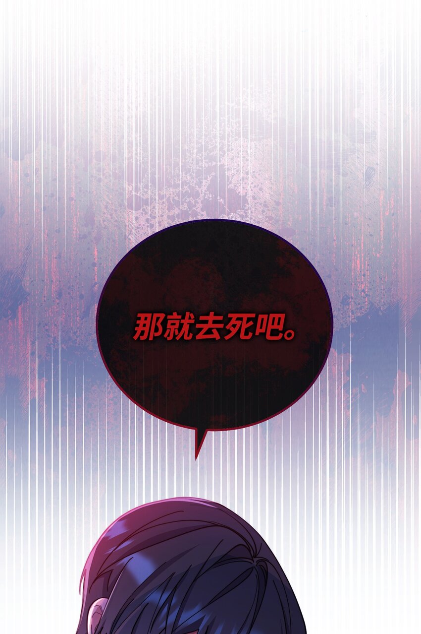 04 临时女仆25