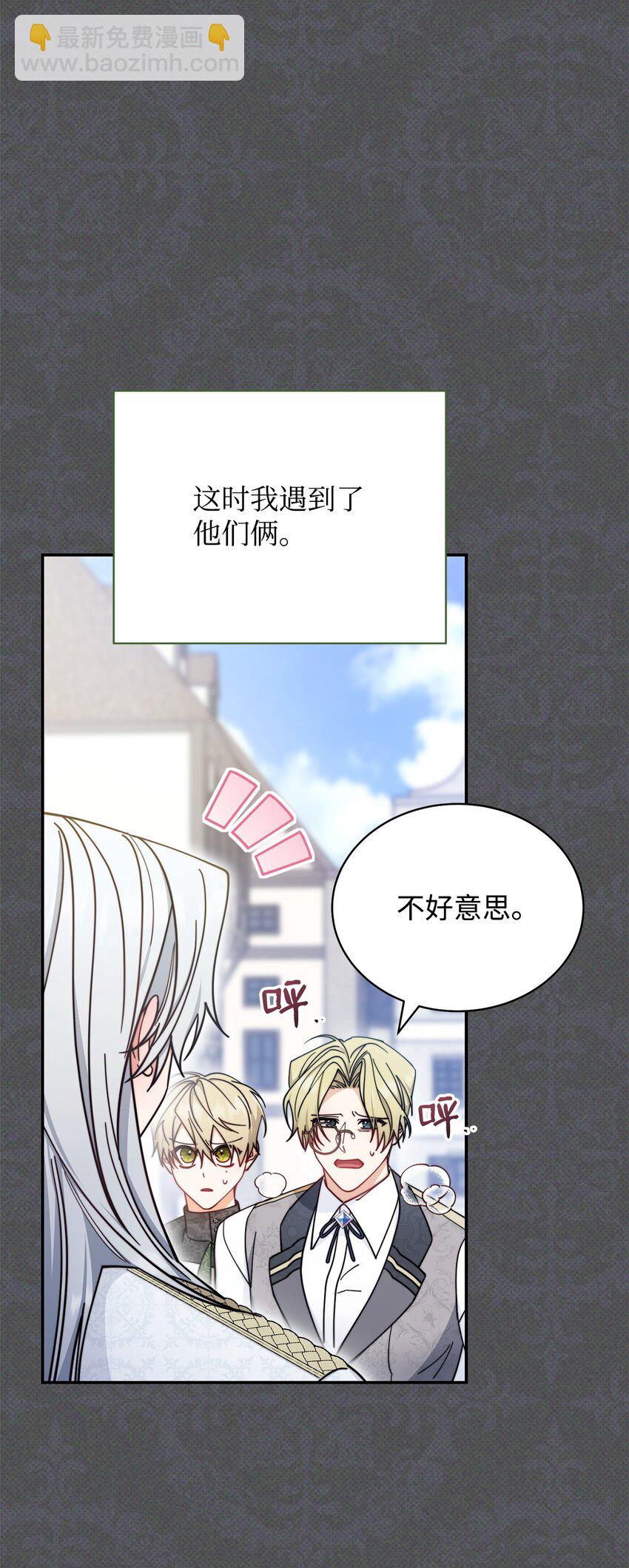 30 疲惫的一天25