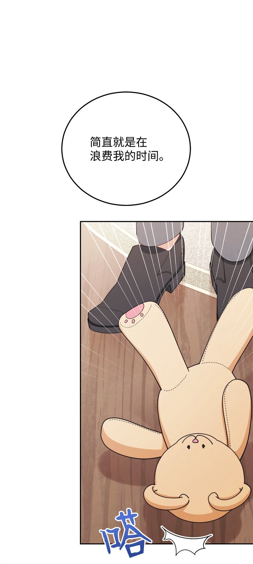 14 恶魔78