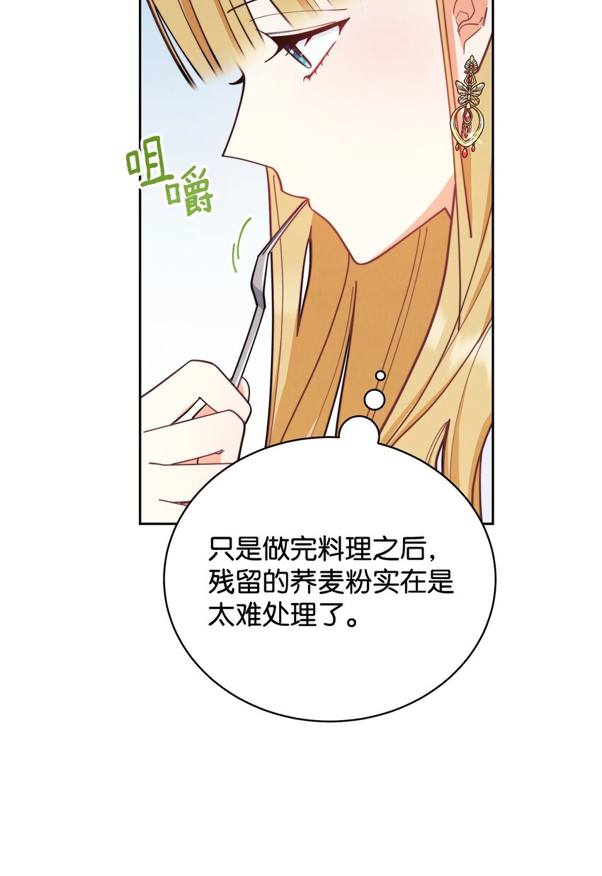 01 穿越100