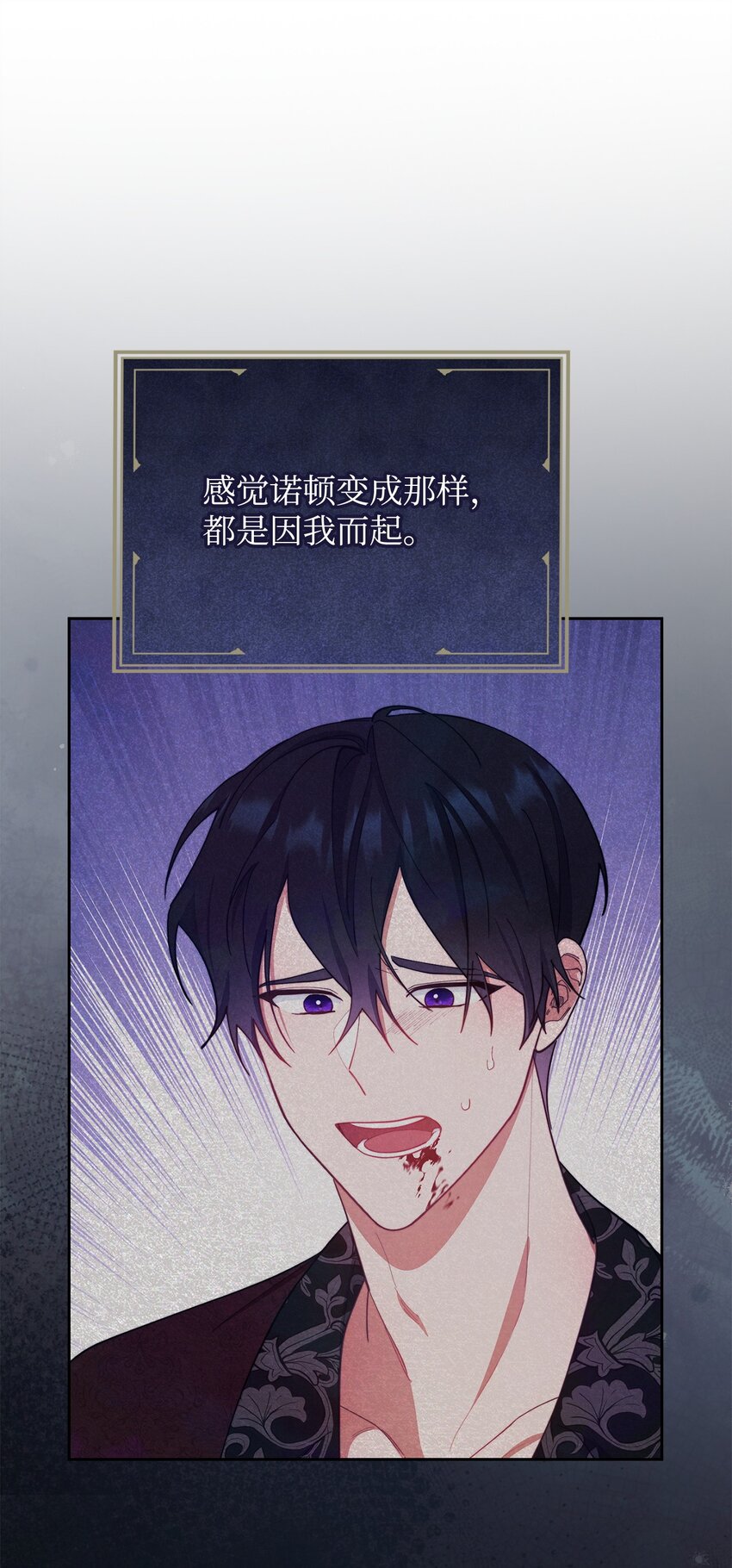 26 下定决心96