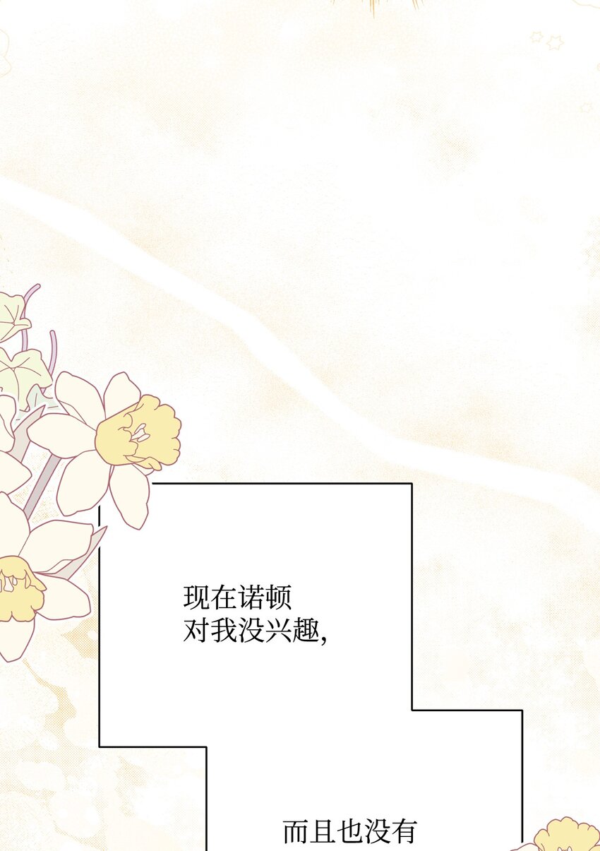 02 面试108