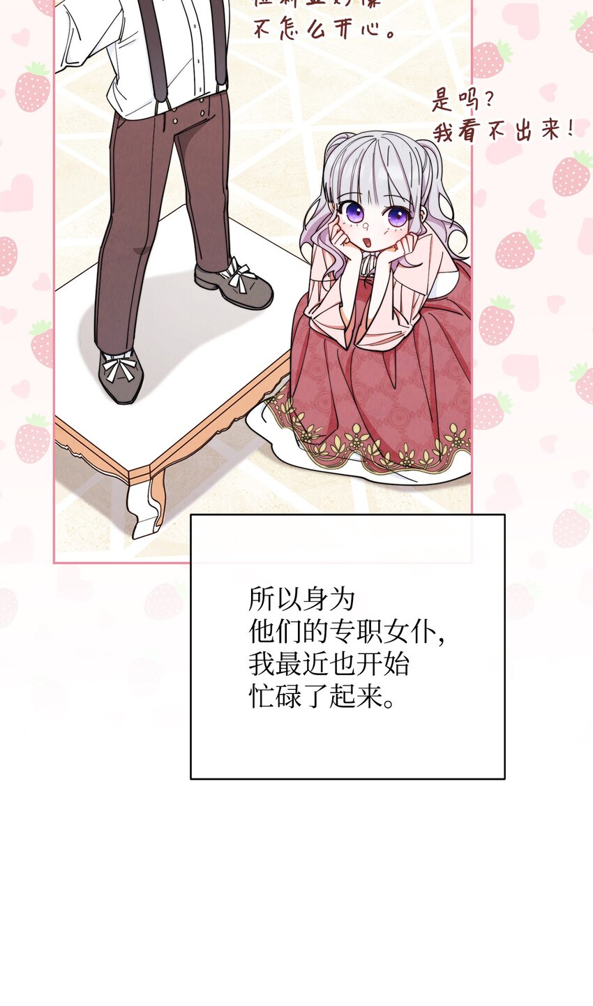 07 宴会风波10