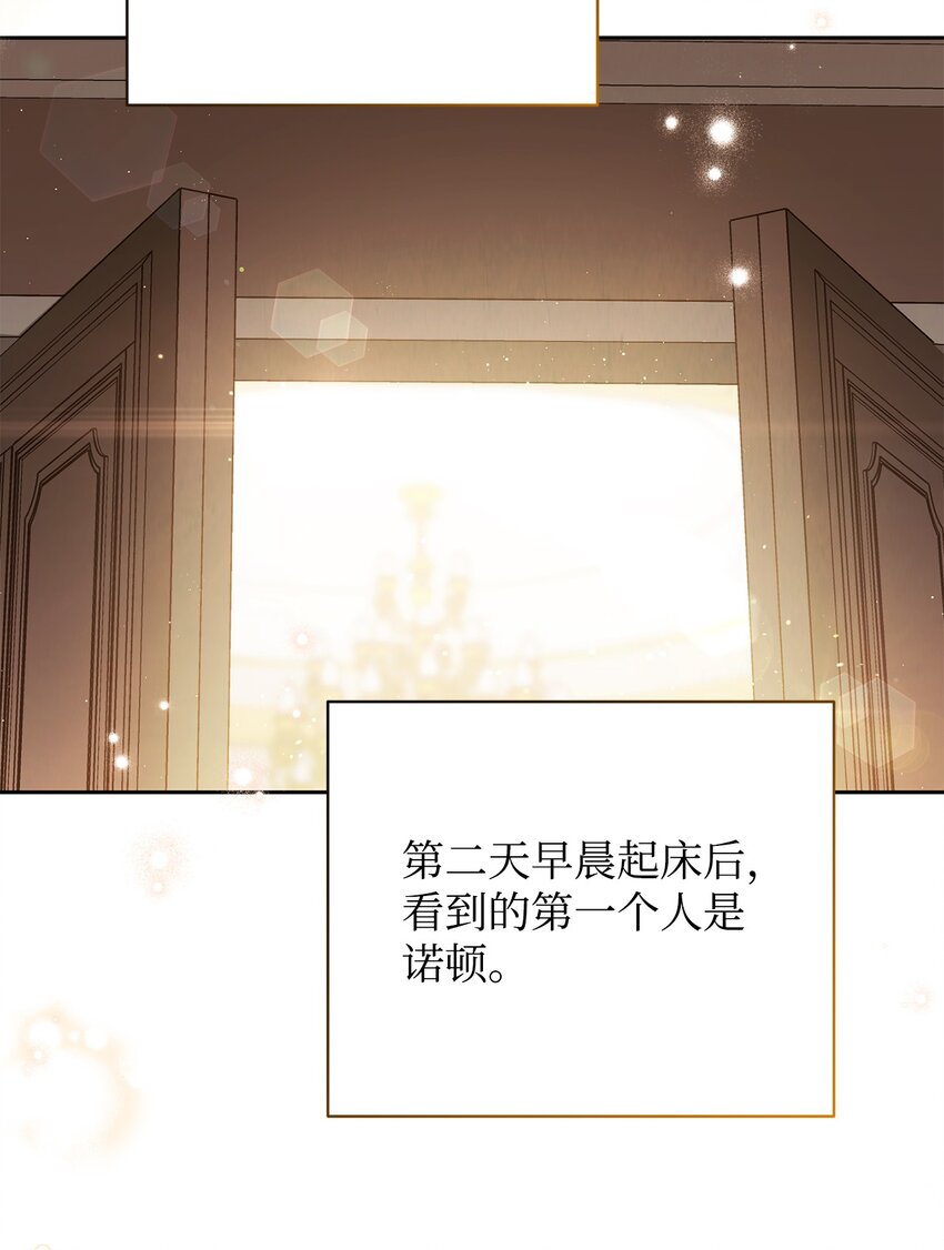 19 童言无忌81