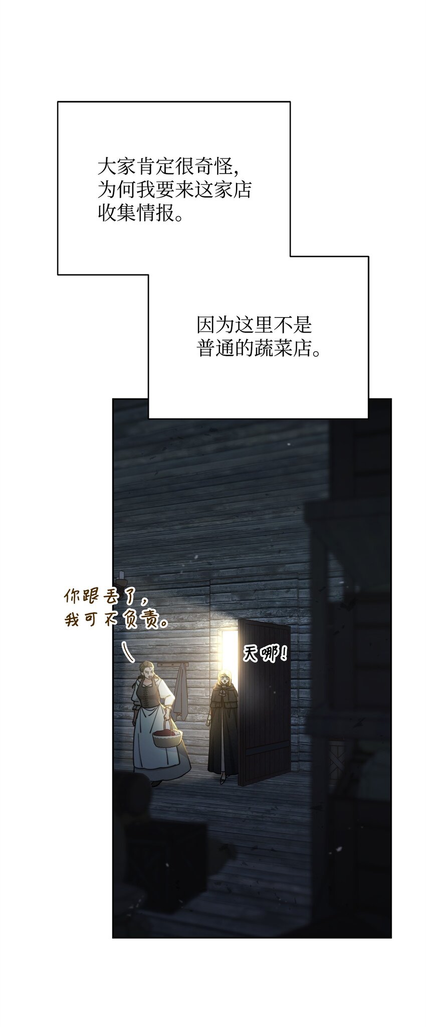 27 布拉特卡尔托99