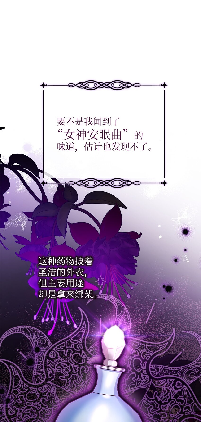 30 疲惫的一天35