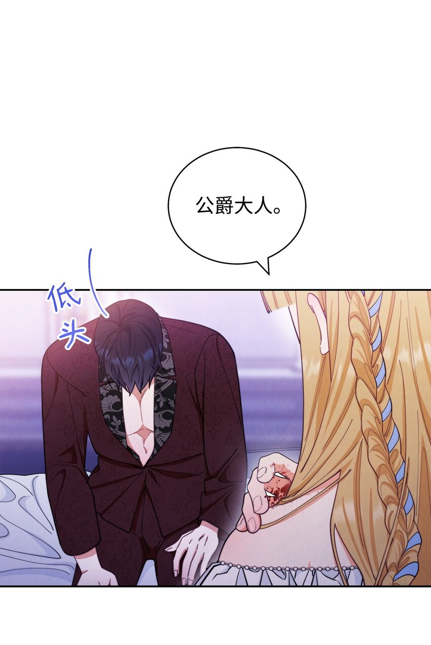 25 狂躁症发作84