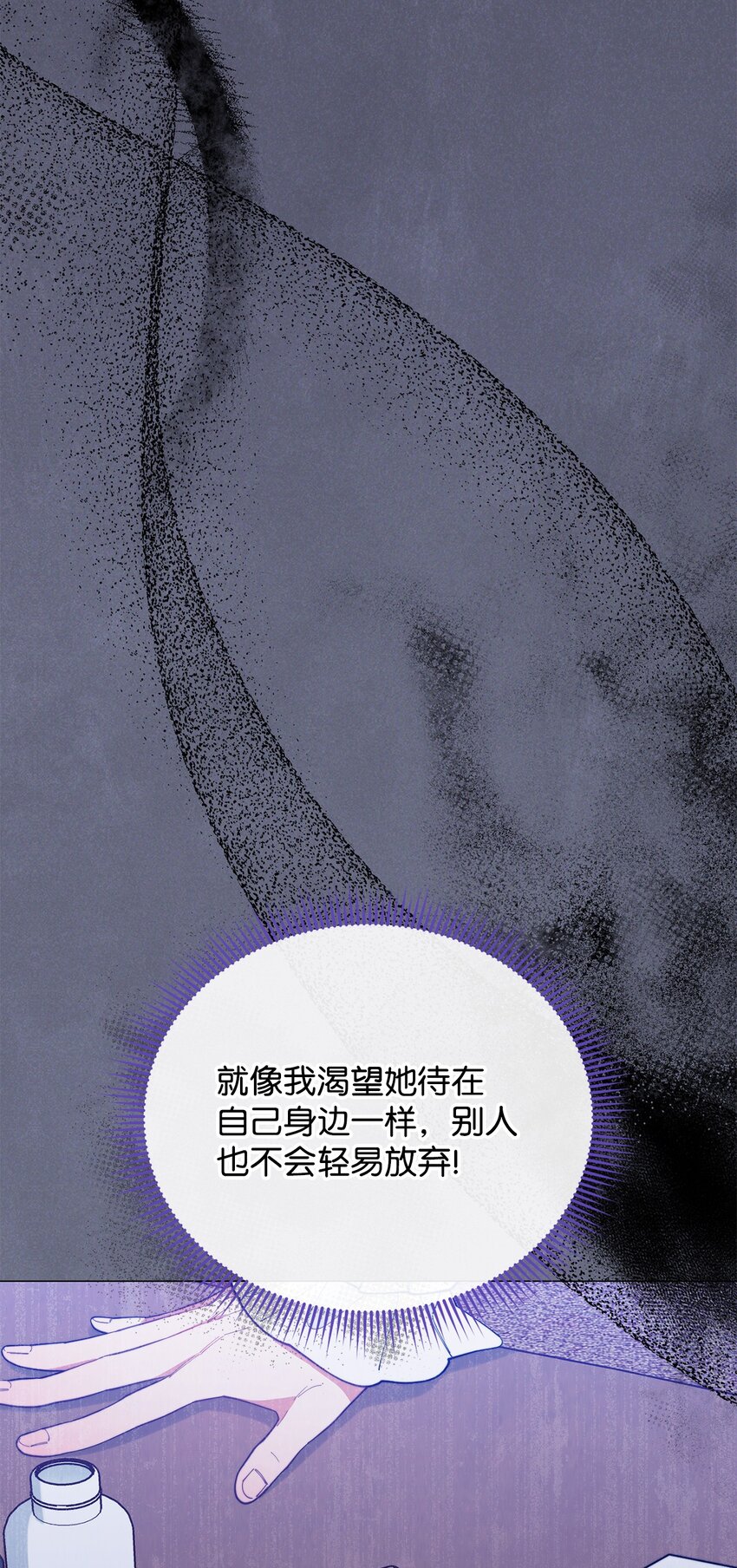 23 自私的诺顿42