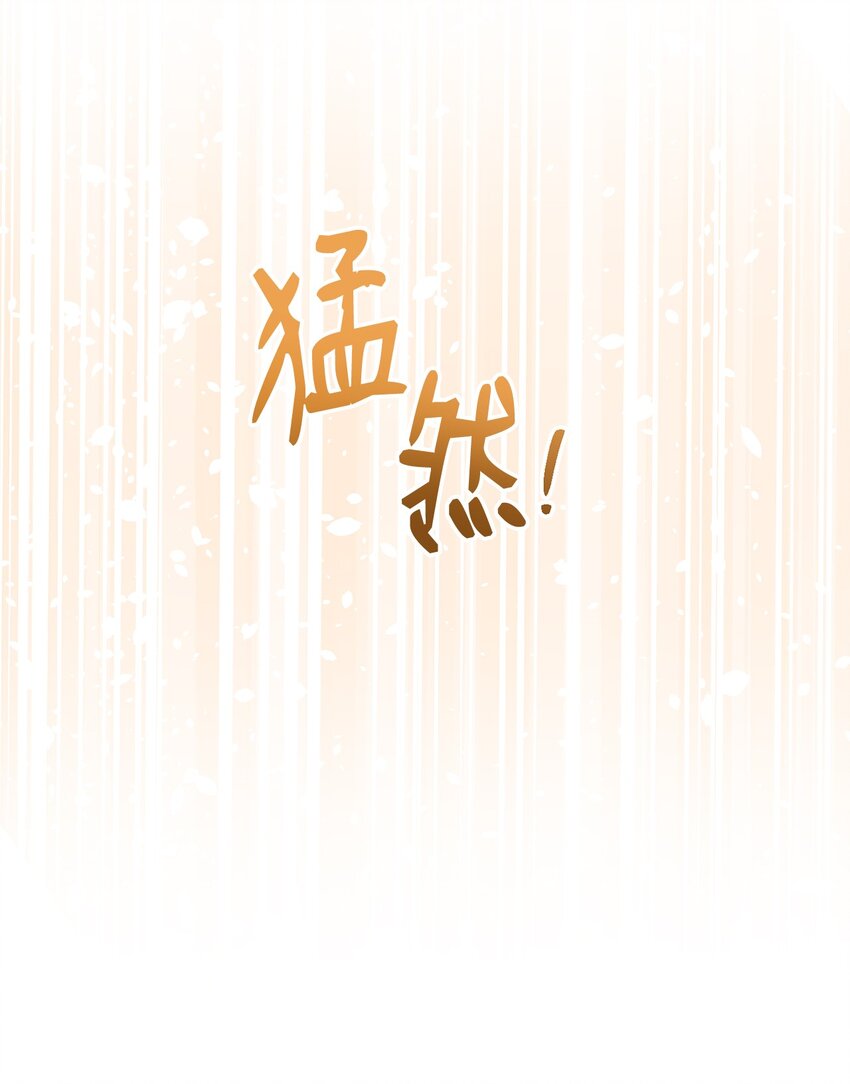 07 宴会风波31