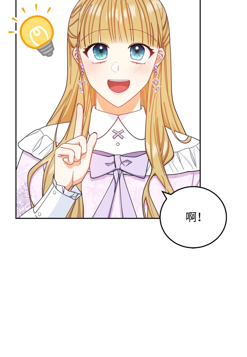 14 恶魔53