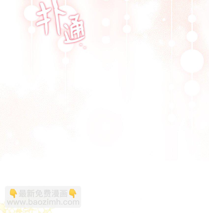 22 圣洁的光芒117