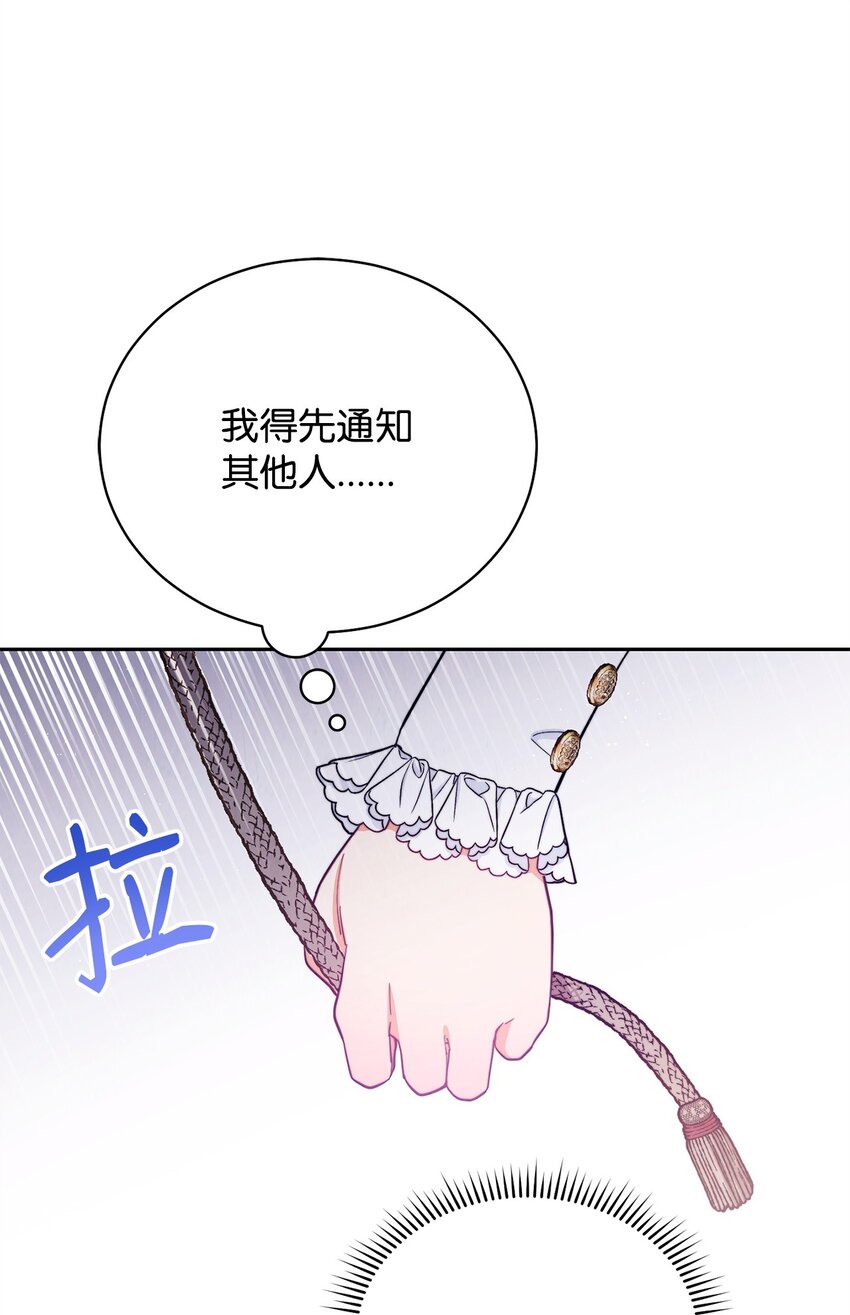 25 狂躁症发作45
