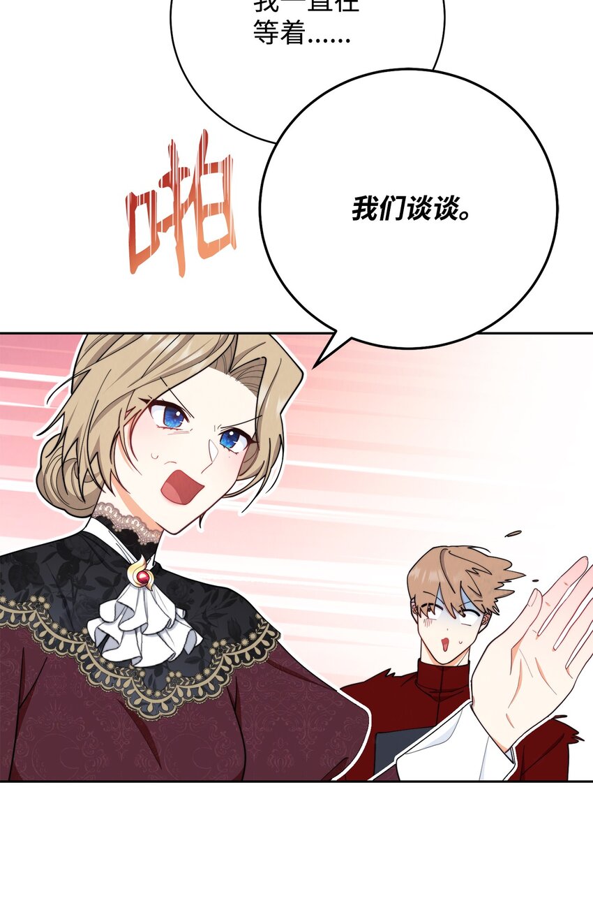 02 面试34