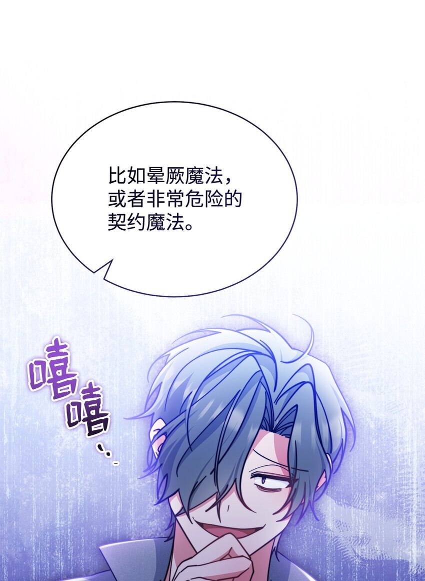 29 阿修罗场31
