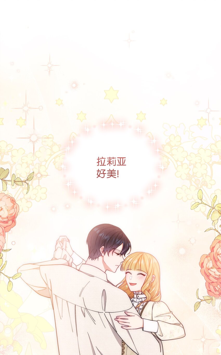 24 希望82