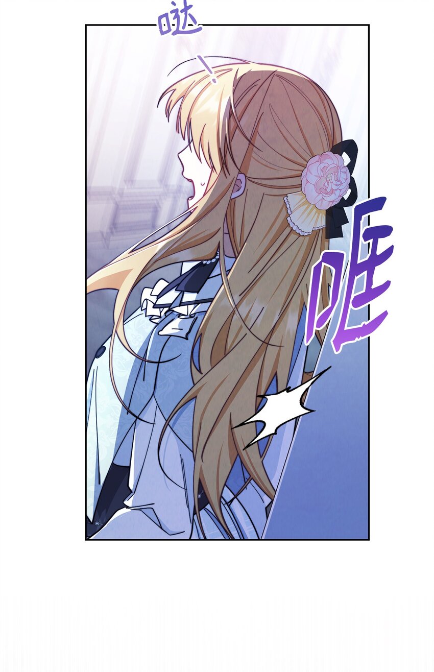 04 临时女仆24