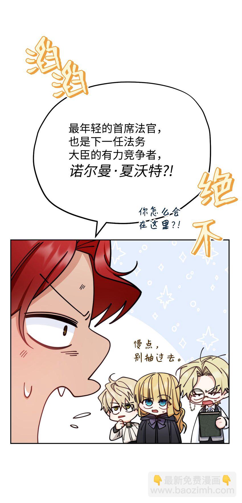 29 阿修罗场64