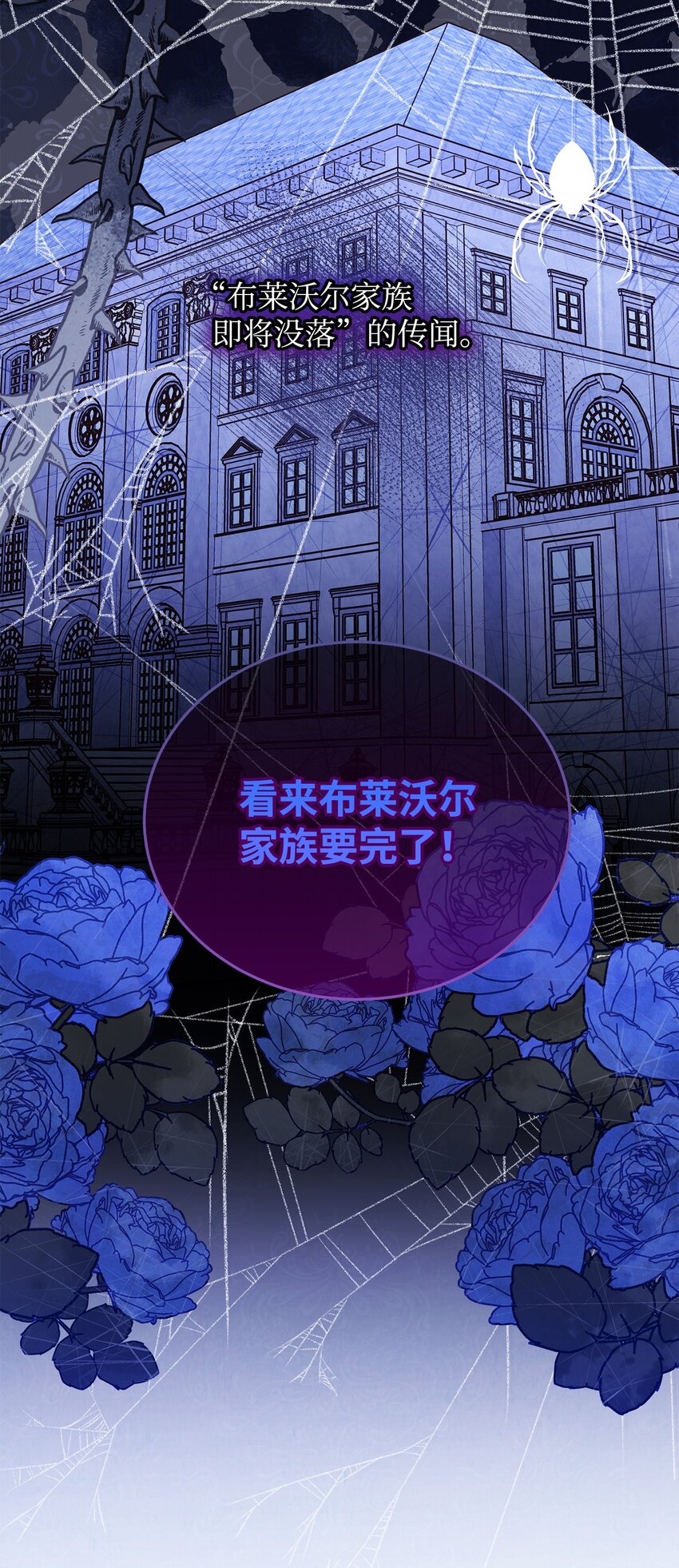 08 订婚55