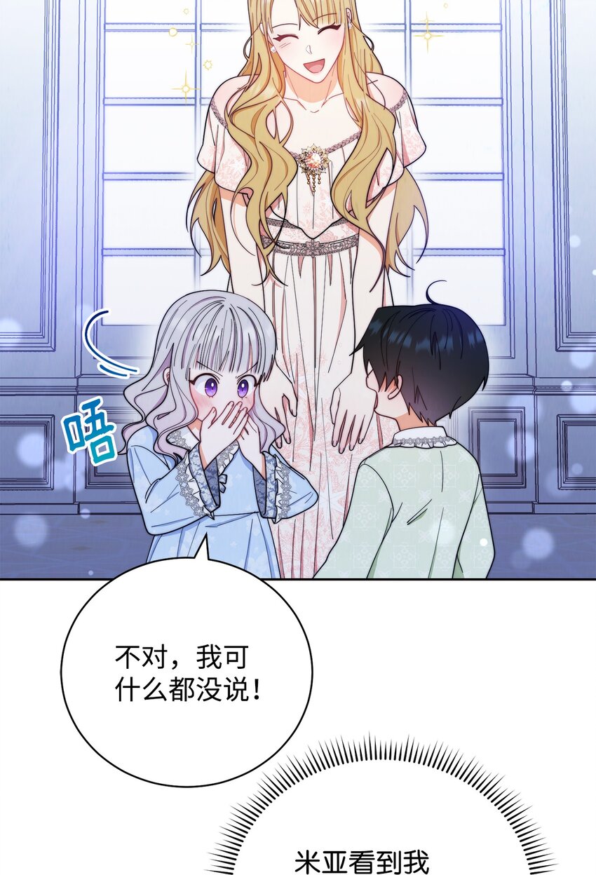 18 同寝65