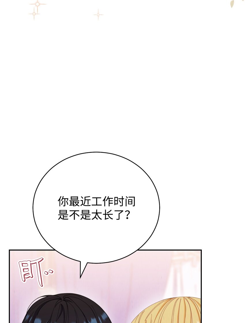 16 女主人2