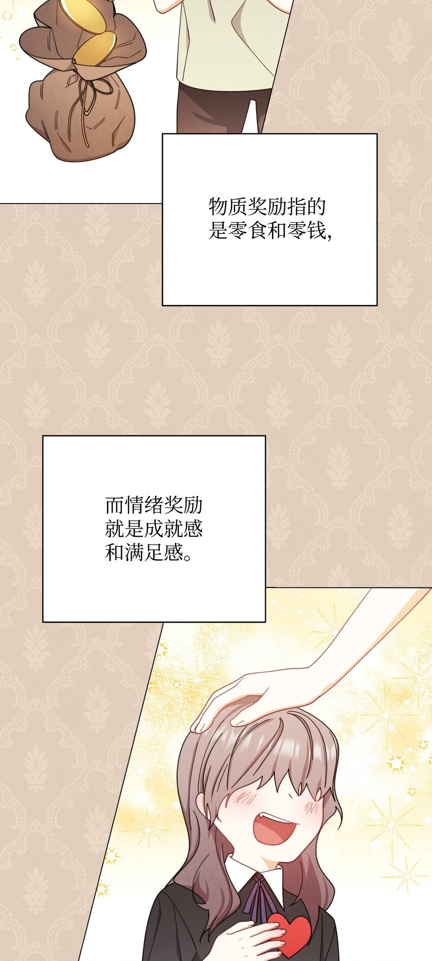 12 问号21