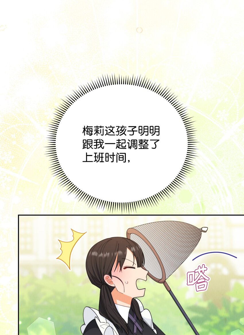 16 女主人47