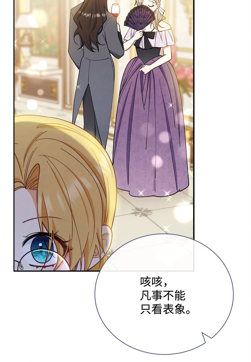 07 宴会风波71