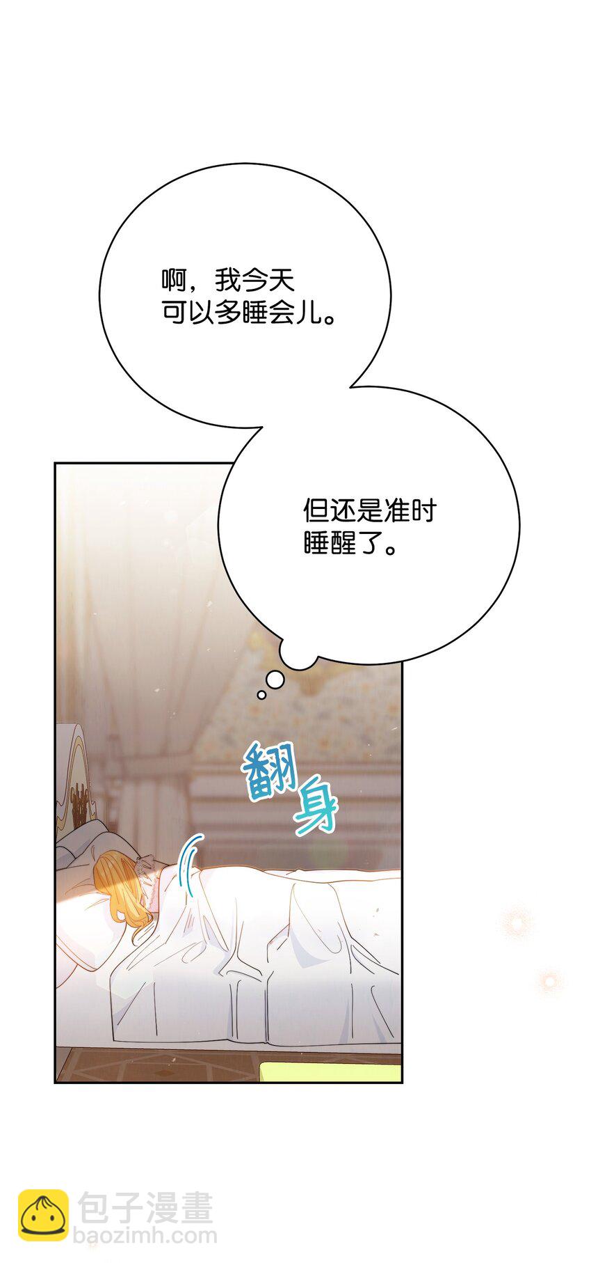 16 女主人35