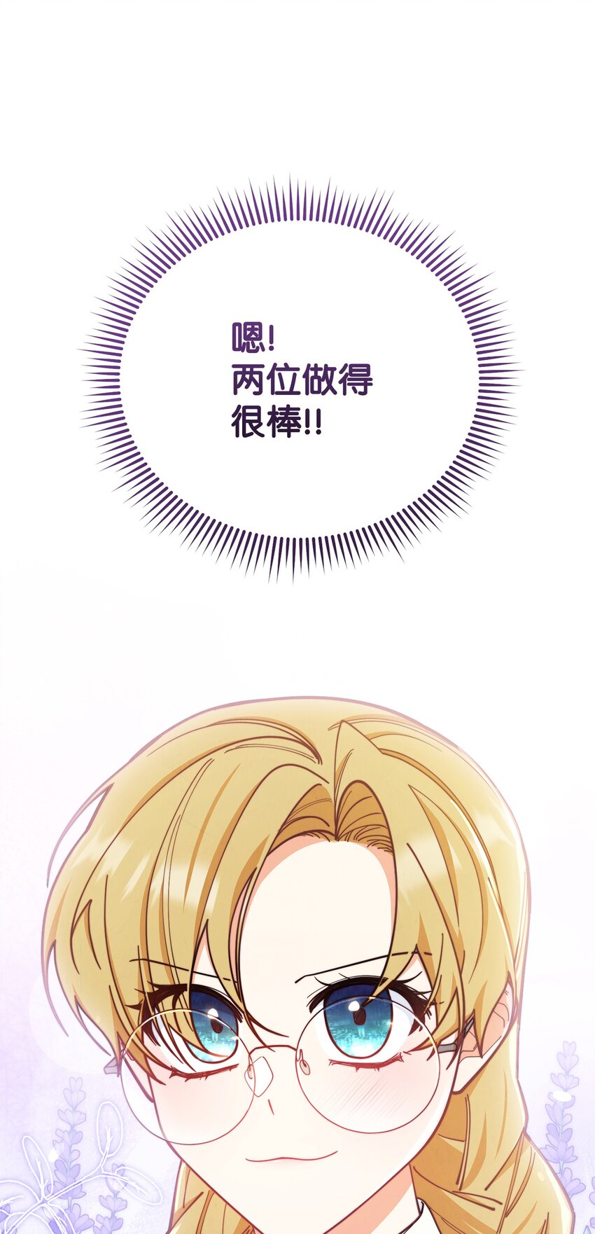 07 宴会风波45