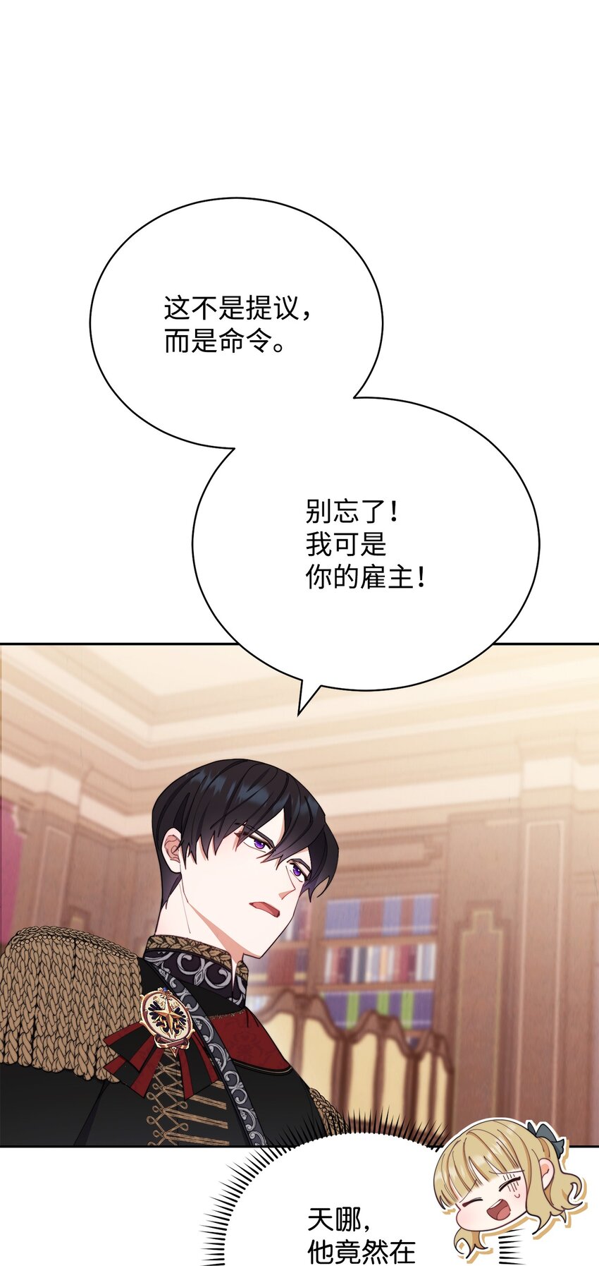 23 自私的诺顿88