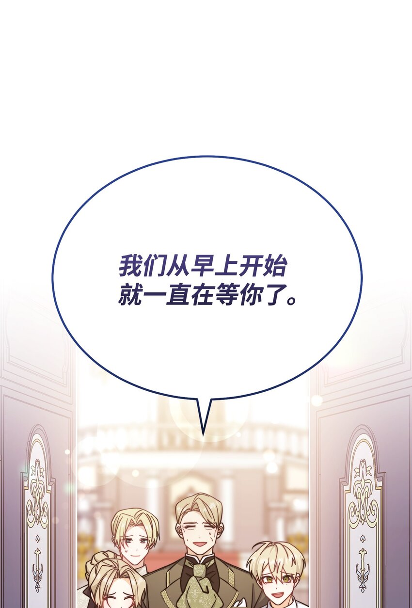 32 回到夏沃特家83